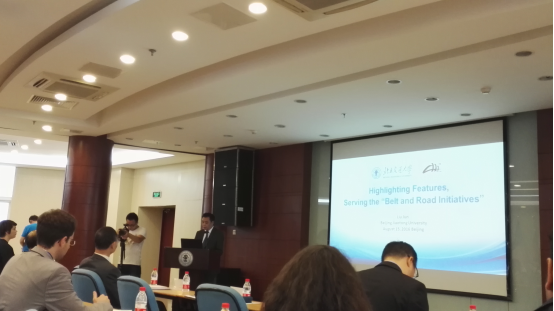 20th ASEF summer university opens in Jiaotong University