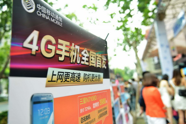 East China cities debut 4G phones