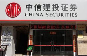 Top 10 insurance companies in China