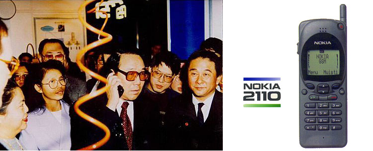 Top 10 highs and lows for Nokia in China