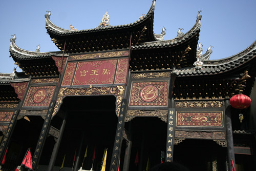 Huguang Guild buildings in Chongqing
