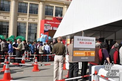 Test run for Expo 2010 attracts over 23,000