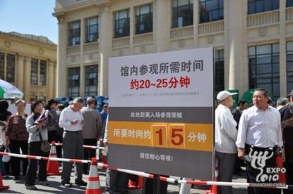 Test run for Expo 2010 attracts over 23,000