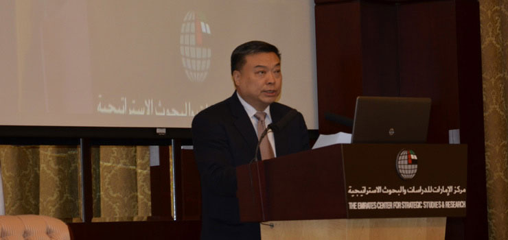 China-GCC states forum ends in UAE