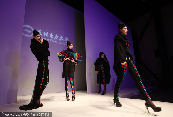 Designs by Northeast Dianli University students