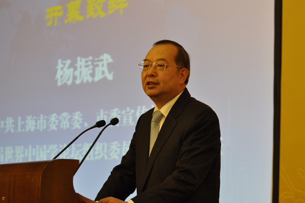 Scholars in Shanghai to discuss China studies