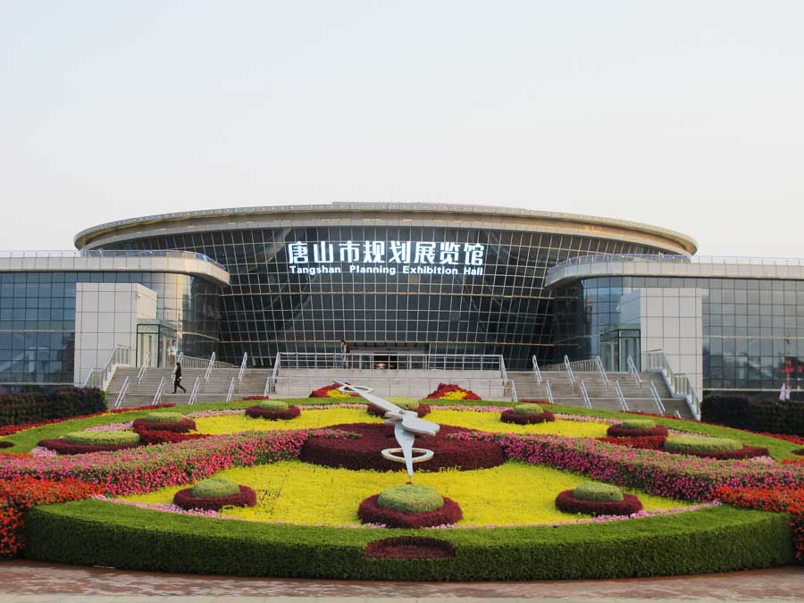 Catch a world of flowers at Tangshan's World Horticultural Exposition