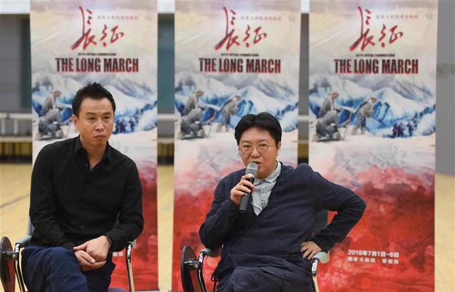 Opera The Long March rehearsed in Beijing