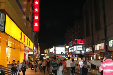 Night view of Hefei City, Anhui