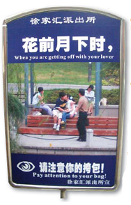 Chinglish: War of words