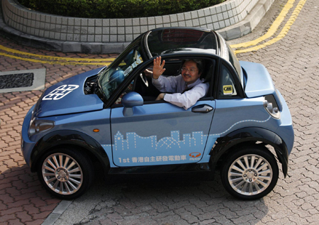 First Hong Kong-made electric vehicle