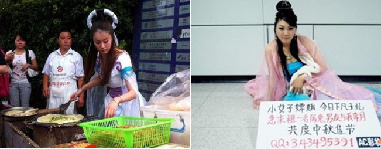 Mid-Autumn Report: It's all about the Cake