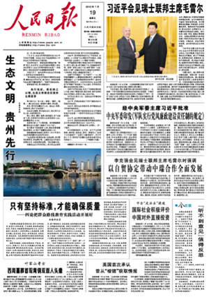 Front Page