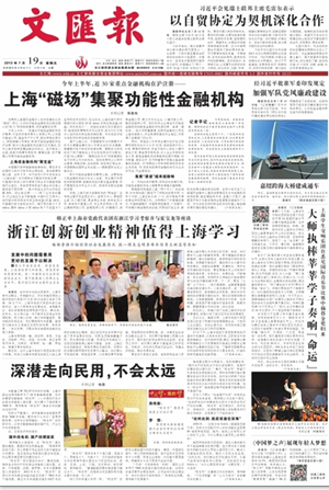 Front Page