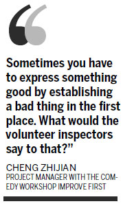 Volunteers invited to monitor shows in Beijing