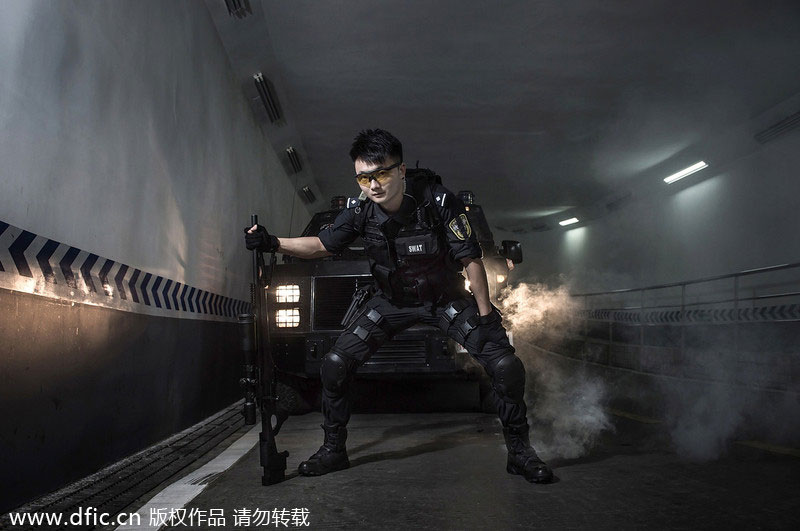 Chengdu police: Come and join us!