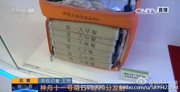 What do astronauts eat in space？