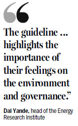 Officials rated on ecological progress