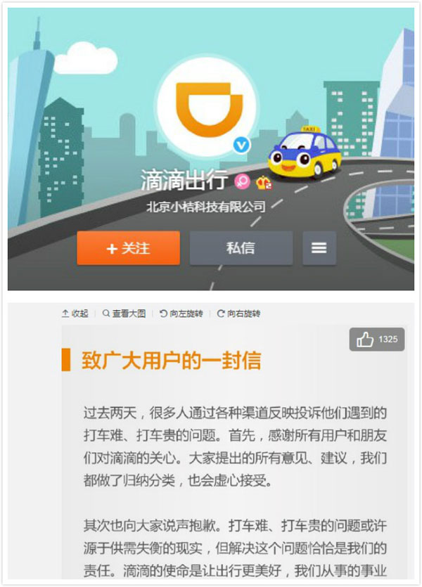 Why it's so hard to hail a taxi in China?