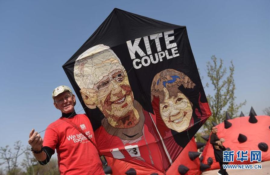 Spring celebrated by international kite show in northwest China