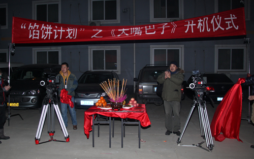 天上掉餡餅，砸中“愛(ài)國(guó)詩(shī)人”孔二狗