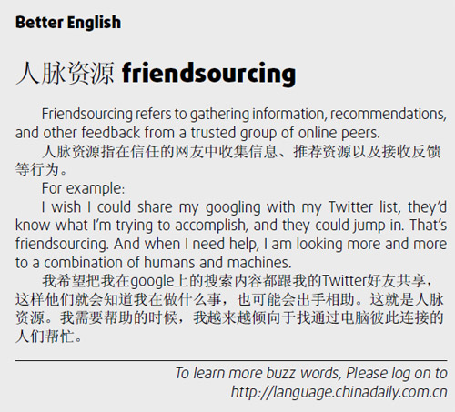 促銷　Sales promotion (cu xiao)