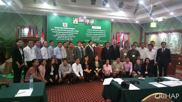 柬埔寨“基于社區(qū)的非物質(zhì)文化遺產(chǎn)記錄與清單制定培訓(xùn)班”