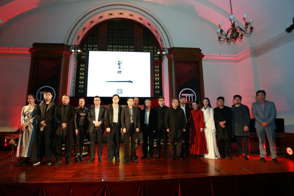 非物質(zhì)文化遺產(chǎn)項(xiàng)目古琴文化交流活動(dòng)在新西蘭舉辦