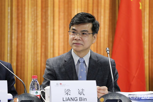 亞太中心咨詢委員會第四次會議在京召開