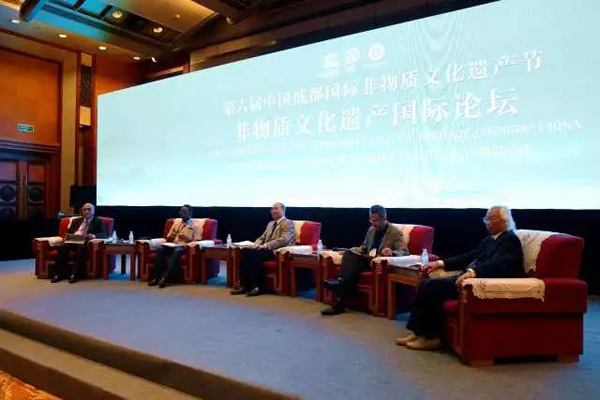 凝聚共識 深化實踐——第六屆中國成都國際非遺節(jié)國際論壇圓滿落幕