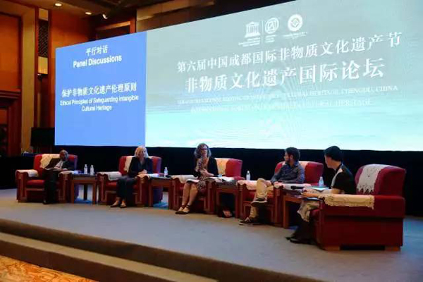 凝聚共識(shí) 深化實(shí)踐——第六屆中國(guó)成都國(guó)際非遺節(jié)國(guó)際論壇圓滿落幕