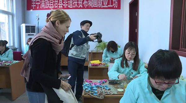 聯(lián)合國教科文組織把目光投向了承德豐寧！他們在看什么？