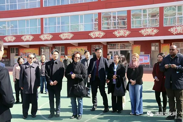 聯(lián)合國教科文組織參觀考察滿族小學(xué)