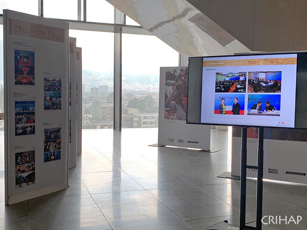 亞太中心工作成果展在波哥大舉辦