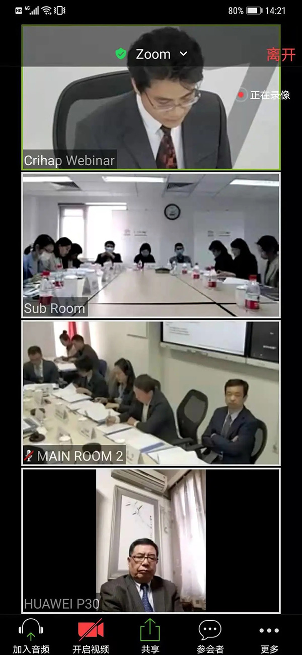 聯(lián)合國教科文組織亞太地區(qū)非物質(zhì)文化遺產(chǎn)國際培訓(xùn)中心管理委員會第十次會議在京召開