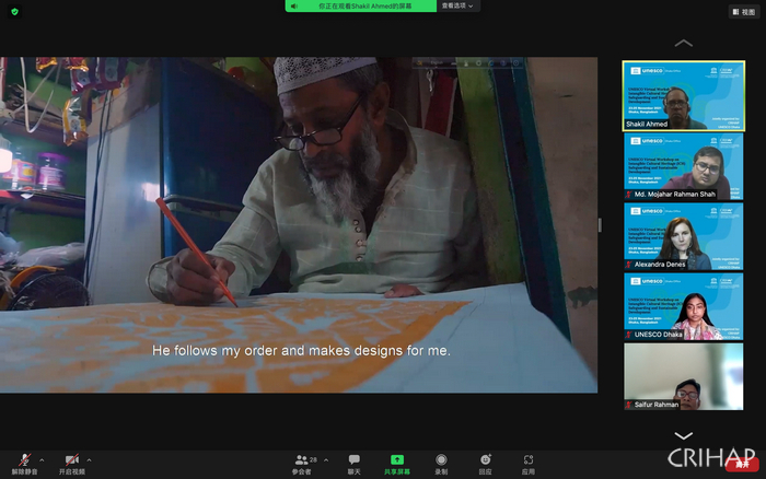 孟加拉國“非物質(zhì)文化遺產(chǎn)與可持續(xù)發(fā)展培訓(xùn)班”在線舉辦