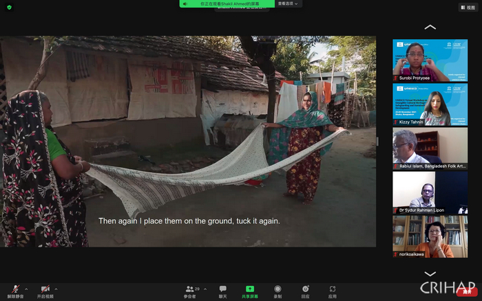 孟加拉國“非物質(zhì)文化遺產(chǎn)與可持續(xù)發(fā)展培訓(xùn)班”在線舉辦