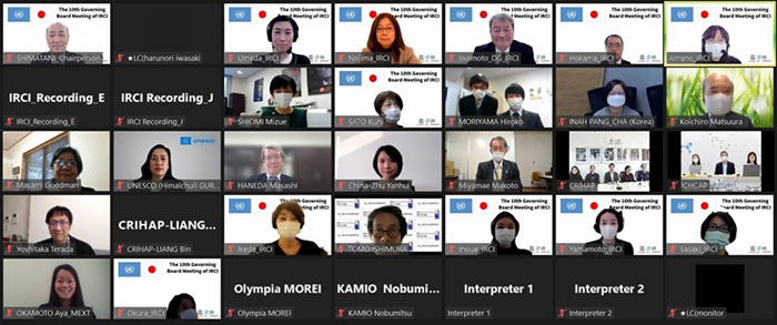 IRCI召開管委會(huì)第十次會(huì)議