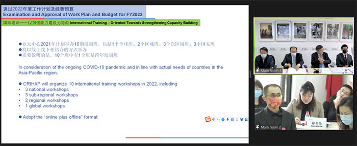聯(lián)合國教科文組織亞太地區(qū)非物質(zhì)文化遺產(chǎn)國際培訓(xùn)中心管理委員會第十一次會議在京召開