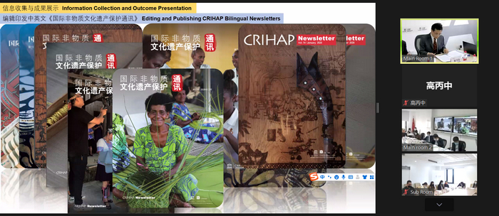 亞太中心在京舉行管理委員會(huì)第十一次會(huì)議