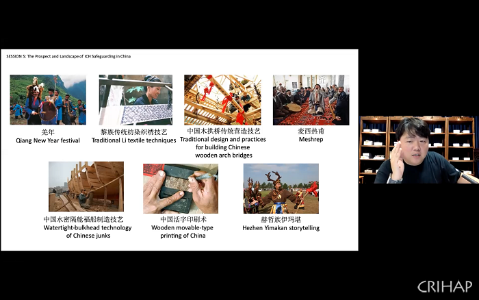 “跟我看非遺——青年非物質(zhì)文化遺產(chǎn)保護(hù)能力建設(shè)三年期培訓(xùn)計(jì)劃第一期培訓(xùn)班”順利在線開班