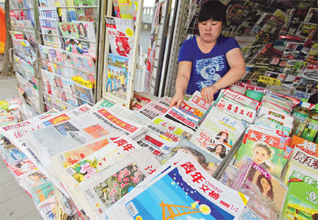 Turning new page for profits