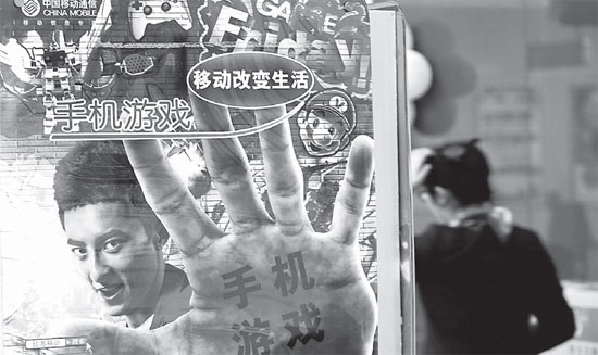 Playing to the mobile crowd