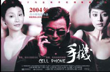 Liu Zhenyun's major works