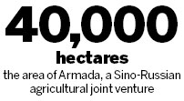 Agricultural joint venture bears fruit