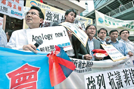 Manila to apologize for fisherman's death