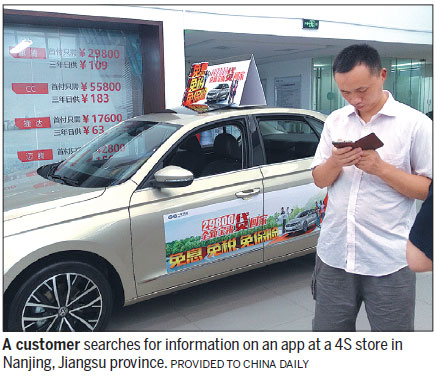 Auto financing sector to hit 2 trillion yuan by 2020, doubling 2016