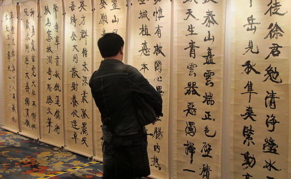 Bonhams 2014 Autumn Auction to be held in Hong Kong