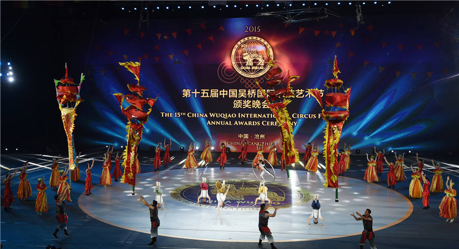 Circus festival in Hebei showcases grand performances