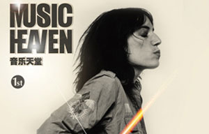 Death ends 'great love' for Shanghai